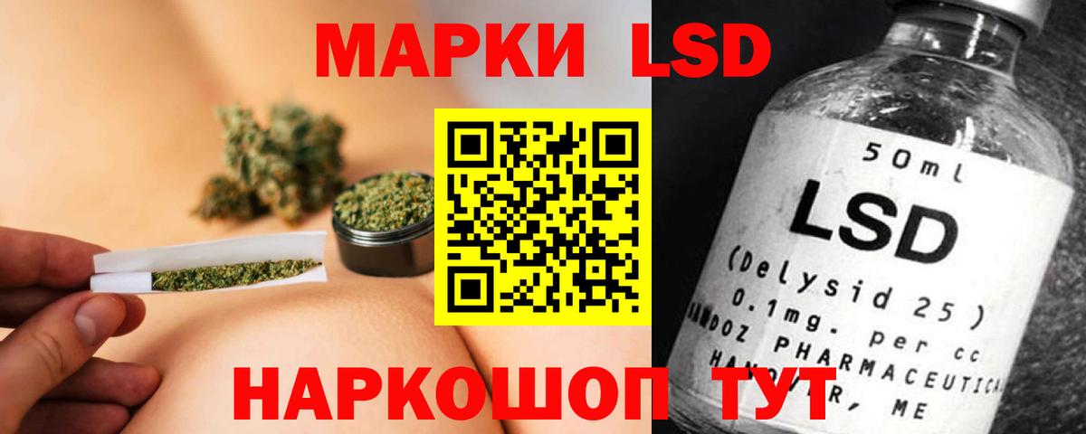 LSD-25 экстази ecstasy Карабулак
