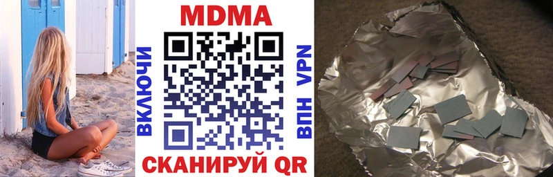 МДМА кристаллы  Карабулак 