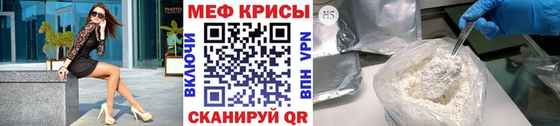 где найти наркотики  shop как зайти  Меф VHQ  Карабулак 