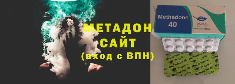 Метадон белоснежный  omg ССЫЛКА  Карабулак  дарнет шоп 