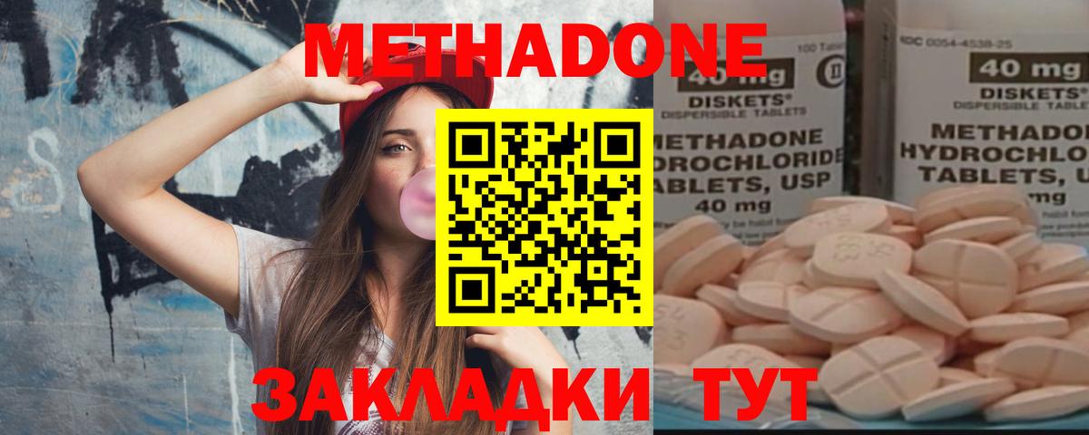 Мефедрон   Гашиш  APVP СОЛЬ кристаллы  Карабулак  Вход с VPN  Марихуана  Кокаин 