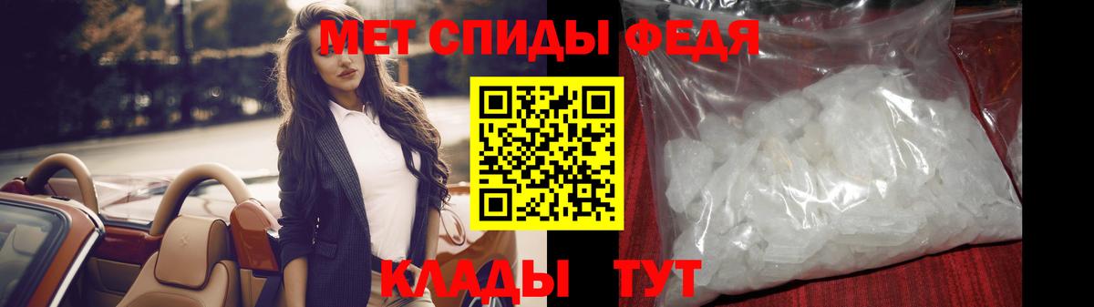 Первитин Декстрометамфетамин 99.9%  Вход с VPN  Первитин Декстрометамфетамин 99.9%  Карабулак 