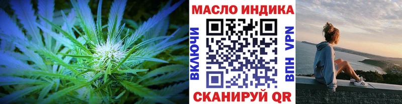 Дистиллят ТГК вейп с тгк  Карабулак 