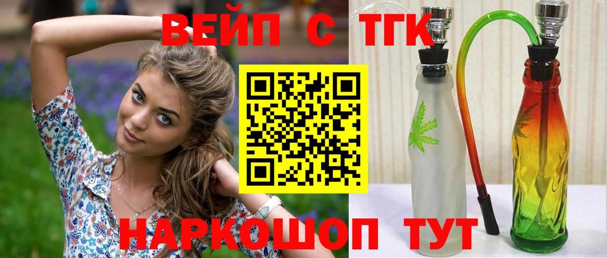 Карабулак  как найти наркотики  ТГК вейп  Вход с VPN  Дистиллят ТГК гашишное масло 