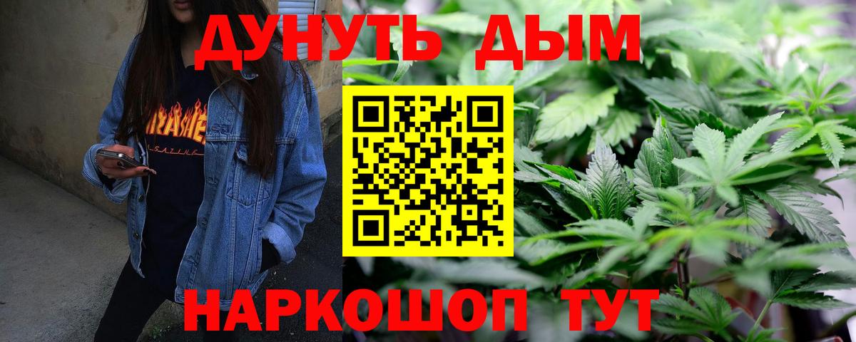 МАРИХУАНА VHQ  Канабис марихуана  Карабулак  Канабис индика  Вход с VPN 